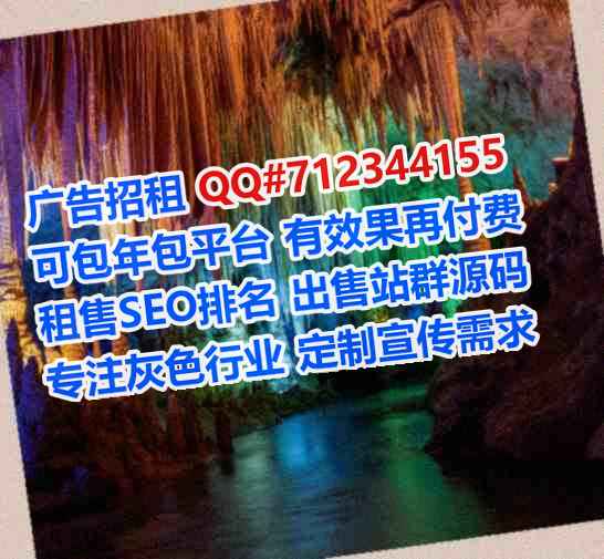 福田捐卵医药科技经营部